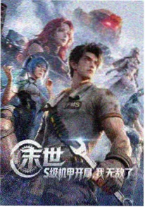 动漫挠脚心精选 赤足回声夏日篇