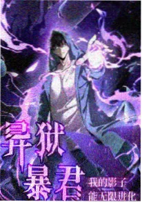动漫挠脚心漫画改 袜间宇宙